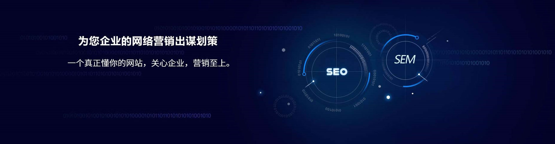 南丹谷歌sem