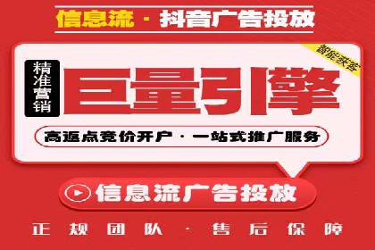 不同行业推广开户费用案例分析